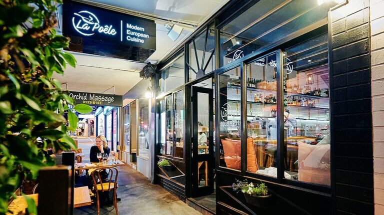 LA POELE RESTAURANT WINE BAR